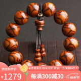妍韵珠宝精品18mm海南黄花梨手串正品满鬼脸对眼把件文玩男女士佛念珠手链