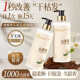 倍膳健山茶花护发素修护改善干枯毛躁柔顺头发儿童润发乳发膜男女士热卖