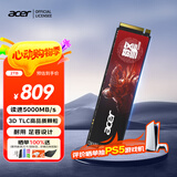 宏碁（acer）2TB SSD固态硬盘 M.2接口(NVMe协议) N5000系列 暗影骑士擎｜NVMe PCIe 4.0（5000MB/s读速）