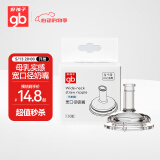好孩子（gb）好孩子 婴儿奶嘴 宽口径奶嘴 硅胶奶嘴 9个月以上