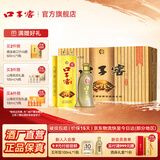 口子窖 5年型 五年型40.8度400ML*4瓶整箱白酒纯粮食白酒送礼兼香型白酒 40.8度 400mL 4瓶