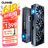 蓝戟 英特尔Intel Arc A770 A750 OC GDDR6超频版台式装机电脑高端设计视频解码剪辑电竞独立游戏显卡 A750 8G Photon黑色