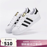 阿迪达斯【滔搏运动】三叶草贝壳头SUPERSTAR男女小白鞋金标复古潮休闲鞋 EG4958/偏大半码 39