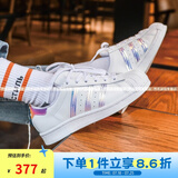 阿迪达斯（adidas）男女鞋 SUPERSTAR 三叶草经典金标贝壳头板鞋休闲运动鞋 镭射彩纹FV3139/大半码 36