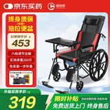 恒倍舒手动轮椅车折叠老人轻便旅行手推车可折叠坐便器SYIV100-001GC