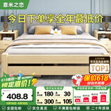 意米之恋实木床双人床软包卧室简约单人床出租床1.35m*2m40cm高满铺RB-006
