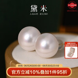 黛米9-10mm大颗粒无核淡水珍珠耳钉女18K金耳饰送女友母亲节礼物