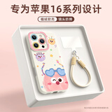 XP适用iphone16promax手机壳镜头全包苹果16promax硅胶卡通可爱女高级感防摔带挂绳-古董白墨镜煤球