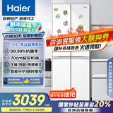 海尔（Haier）【山茶花系列超薄零嵌】418升十字对开门594mm风冷无霜一级变频家用大容量电冰箱60厘米国家补贴20 BCD-418WGHTDB9WVU1
