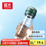 富光塑料杯随手杯大容量男女便携太空杯学生水杯运动带盖水杯子600ml