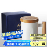 特美刻（TOMIC）马克杯咖啡杯子情侣陶瓷杯创意木柄牛奶杯水杯随手杯伴手礼
