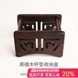 容山堂 茗末 黑檀木茶垫杯垫实木功夫茶杯托茶托隔热垫镶锡茶道配件 黑檀木杯垫收纳盒-镂空款
