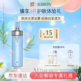 澳尔滨清新焕白晶透渗透乳(保湿型)200g 乳液 美白补水保湿淡斑