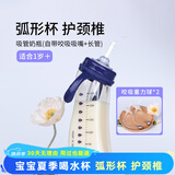 M&M吸管杯儿童喝奶杯防漏吸管奶瓶1-3岁进口PPSU耐摔弧形学饮奶瓶 星月款 240ml +咬吸重力球*2
