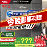 万家乐电热水器60升 3200W变频速热家用镁棒免更换出水断电一级能效国家补贴储水式【睿能】D60-DW5
