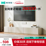 林氏家居茶几电视柜组合柜极简电视柜落地岩板茶几小户型客厅储物柜OI2M （热卖）【2.4米】A款电视柜
