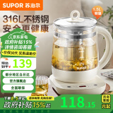 苏泊尔养生壶煮茶壶加厚玻璃316L不锈钢滤网煮茶器电热水壶办公室恒温烧水壶1.5L大容量花茶壶电水壶 SW-15YJ36【五段保温】 1.5L