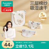全棉时代婴儿纱布一片式汗巾儿童宝宝纯棉吸汗背巾25×50cm 繁花似锦3条装
