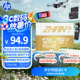 惠普（HP）128GTF卡 MicroSD 内存卡存储卡 U3A2V30 专业运动相机无人机 适用大疆pocket3 action4影石 gopro