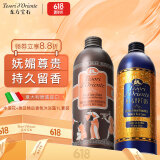 东方宝石水莲花500ml+埃及艳后500ml香氛沐浴露套装原装进口女士沐浴乳液