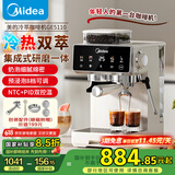 美的（Midea）【国家补贴】半自动咖啡机冷热双萃研磨一体机全自动咖啡机家用小型意式萃强劲蒸汽奶泡MA-GE5110