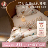 蚕花娘娘（SILKUEEN）婴儿童夏凉被桑蚕丝被100%桑蚕丝幼儿园宝宝手工子母被子芯空调被 120*150cm北欧风情 0.5斤优质桑蚕丝净重