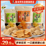 卧龙手工老灶锅巴300g*3包休闲零食锅巴麻辣*1+五香*2
