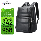 博牌双肩包头层牛皮背包男士商务15吋电脑包旅行书包节日礼物送老公