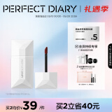 完美日记薄透雾感名片唇釉038红狸桃棕丝绒口红显白生日520礼物送女友