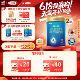 三元A2奶源 奶粉爱力优幼儿配方奶粉3段（12-36月龄）800g*2罐