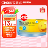 4盒装[百洛特] 草酸艾司西酞普兰片10mg*7片/盒