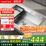 华帝（VATTI）厨房水槽洗菜盆一体盆大单槽水池盆 洗碗池大口径排水-以旧换新