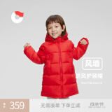 保姆鹅  儿童羽绒服宝宝中长款护脸加厚鸭绒外套防风保暖童装冬装 中国红 100