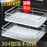 锌利达 厚304双层不锈钢拉篮蓝厨房厨柜抽屉式碗蝶篮阻尼橱柜调味料拉篮 304加高升级圆钢800柜阻尼缓冲送