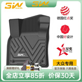 3wauto-life3W汽车脚垫适用于大众TPE途观Lpro迈腾速腾朗逸宝来凌渡途昂X专用 高尔夫7/7.5脚垫（14-20款）