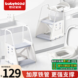 世纪宝贝（babyhood）儿童马桶辅助器 加大宝宝坐便圈阶梯架座便器 多功能可拆分