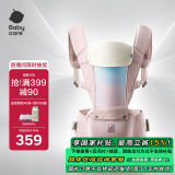 babycare腰凳婴儿背带宝宝外出前后抱娃神器Frap旋柄四季通用透气晨曦初照