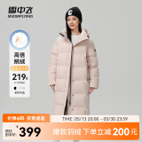 雪中飞【鹅绒】秋冬新款时尚百搭大口袋大长款连帽女士羽绒服女 贝瓦粉|1695 S 160/84A