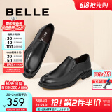 百丽男鞋舒适真皮正装鞋新款黑色圆头套脚商务皮鞋B3GK7CM1 黑色 40 (250mm)