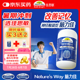 佳思敏（Nature's Way）脑力佳磷脂酰丝氨酸PS儿童鱼油 dha学生补脑增强记忆力青少年6-18