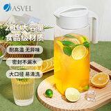 阿司倍鹭（ASVEL）塑料冷水壶大容量凉水壶泡茶壶冰箱果汁壶扎壶食品级耐高温 2.1L