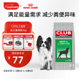 皇家狗粮 成犬狗粮 犬粮 通用犬型 CC 通用粮 ≥12月 3KG