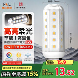 FSL佛山照明led灯泡E27大螺口玉米灯泡蜡烛泡水晶灯泡9W白光6500K