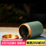 瓷牌茗茶具汝窑小号茶叶罐旅行茶具便携迷你茶叶密封储存茶罐陶瓷随身茶叶盒 哥窑《合金盖》小茶叶罐