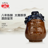 古越龙山 古越太雕八年 半甜型 绍兴黄酒 2L 单坛装 