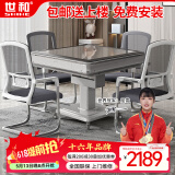 世和世和全自动麻将机餐桌两用电动取暖折叠低音麻将桌 21【一桌四椅】舒适椅枪灰色
