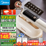 美的（Midea）【高端手持挂烫机】家用熨烫机/便携式出差旅游智能蒸汽电熨斗/服装店商用小型神器/国家补贴12AG1