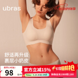 ubras【虞书欣同款】小奶皮云朵隐形无尺码内衣女文胸透气无痕无钢圈 【小奶皮】裸感肤色 均码 背心款(100-130斤)A-C杯