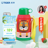虎牌（TIGER）【京东独家】儿童保温杯厨房好物卡通学生MBJ-C06C-EL小狮子600ml