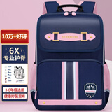 第九城堡Vnine City书包小学生1-3年级超轻减负儿童书包女生护脊双肩背包